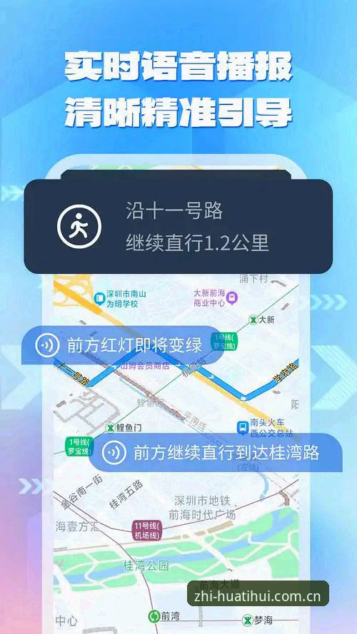 知址新单元官网导航教程 知址新单元ET8E官网导航教程最新动态:从手机下载到数据解析全路径指南