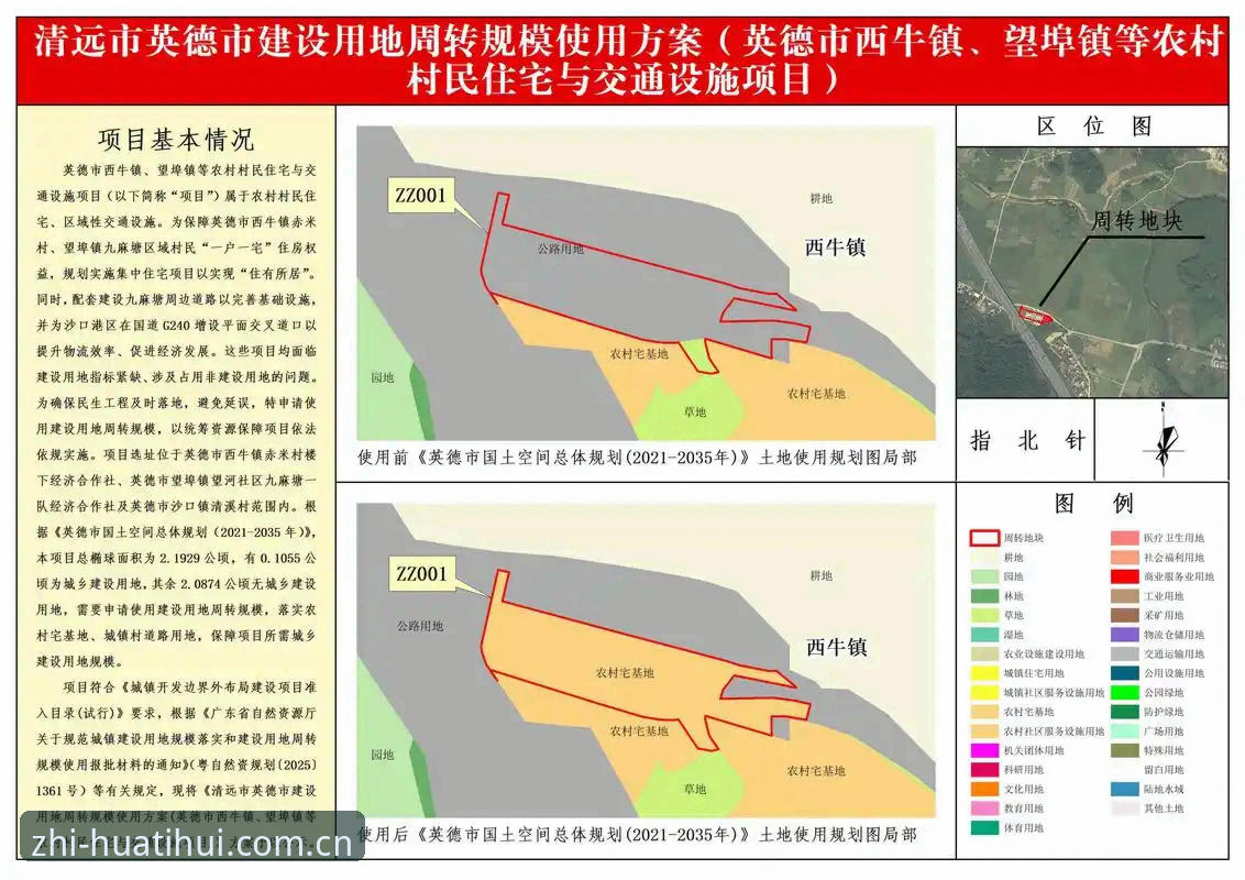 知址新单元ET8E官网导航全路径评测：从入口逻辑到数据水位解读