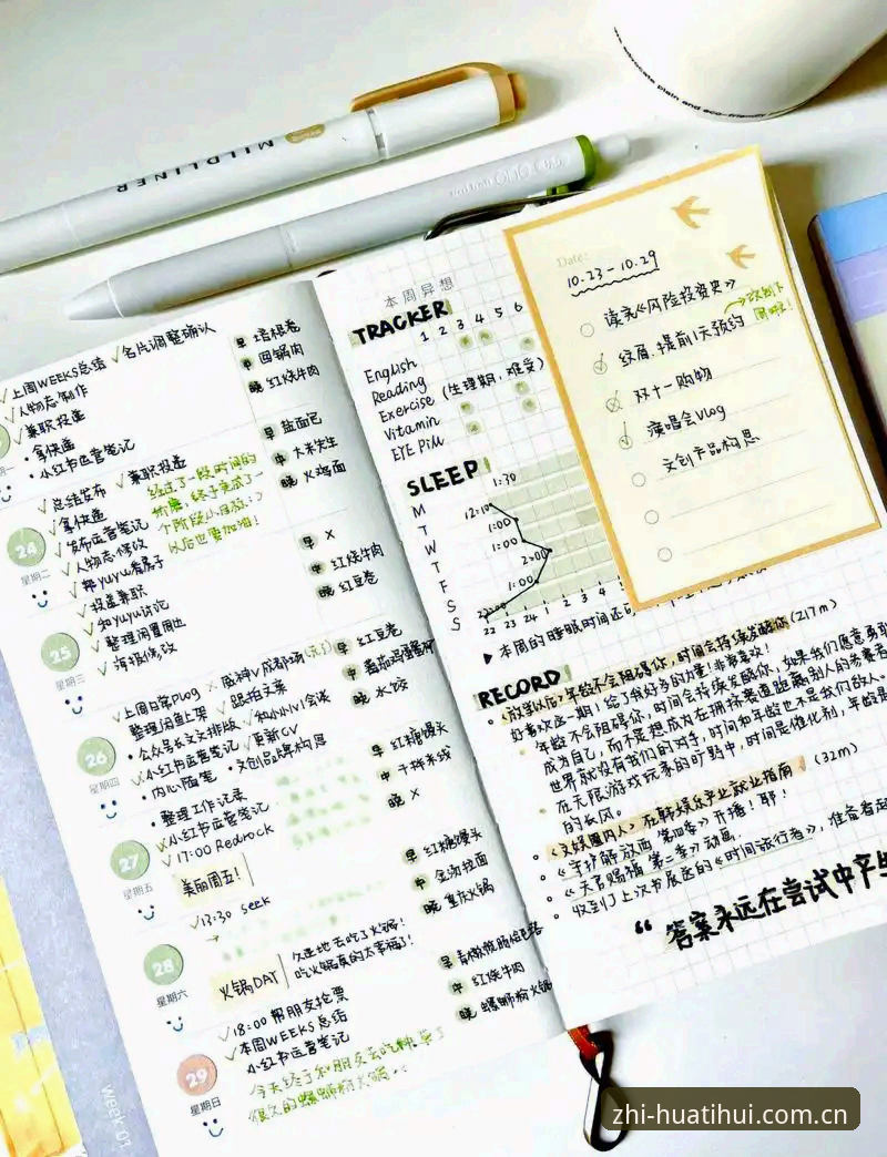 老用户手记：华体会C8体育数据水位解析的避坑指南与实战经验