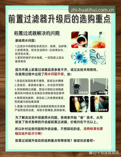 C8体育数据水位解析对比的深度分析：从版本迭代到注册通道的完整避坑指南