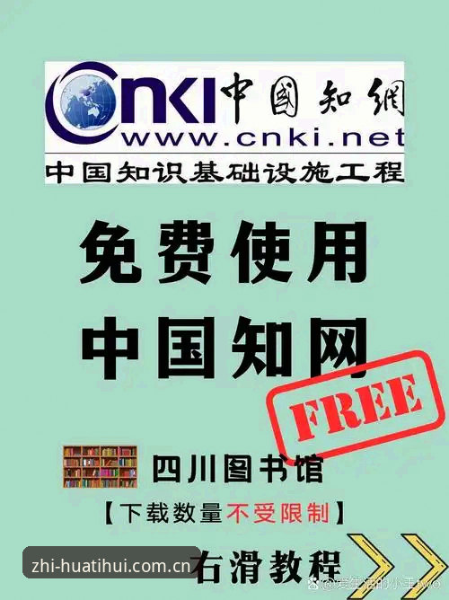知址新单元官网导航教程 为什么大多数人教不会你找“知址新单元”的官网?